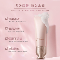 [官方旗舰店]梵蜜琳Thanmelin卸妆洁面乳女 氨基酸控油保湿洗面奶深层清洁抗痘洁面 100ml