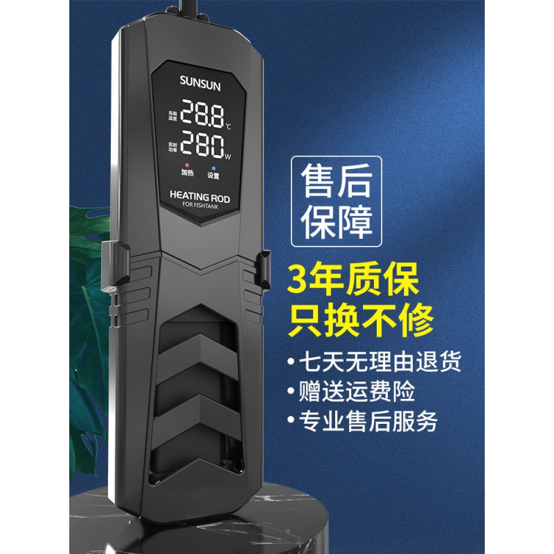 PTC龙鱼缸加热棒自动恒温省电加温棒水族箱加温器变频 1000W高清大图