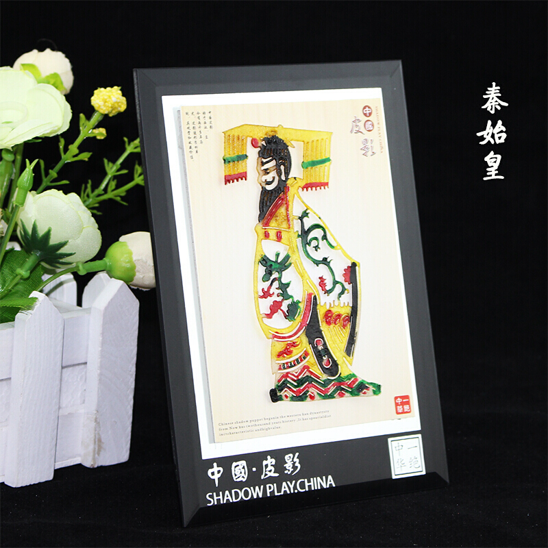 皮影戏镜框民间工艺品装饰画道具中国风小礼品出国送老外