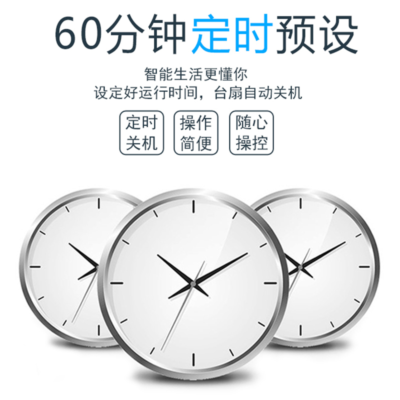 纳丽雅(Naliya)电风扇台式家用16寸大台扇学生电扇落地风扇定时转页扇定制 12寸台扇