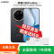 [全新]荣耀X80 Pro Max 8+128GB 玄甲黑 第五代骁龙6芯 11000大电池 高清影像 90W快充 5G手机