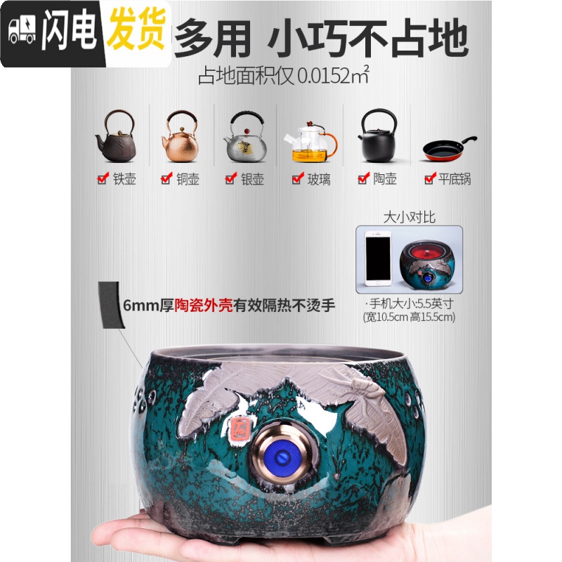 三维工匠电陶炉套装煮茶器小型办公室玻璃壶蒸汽蒸茶器全自动家用网红茶壶 9黑渊炉款+三角煮茶壶[新品尝鲜]茶具高清大图