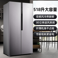 新飞(FRESTEC) 518升 对开门变频冰箱家用双开门风冷无霜双门电冰箱 BCD-518WK9CT