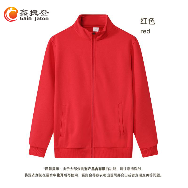 鑫捷登 男女同款430克超柔复合加绒拉链卫衣JM-FSK2021