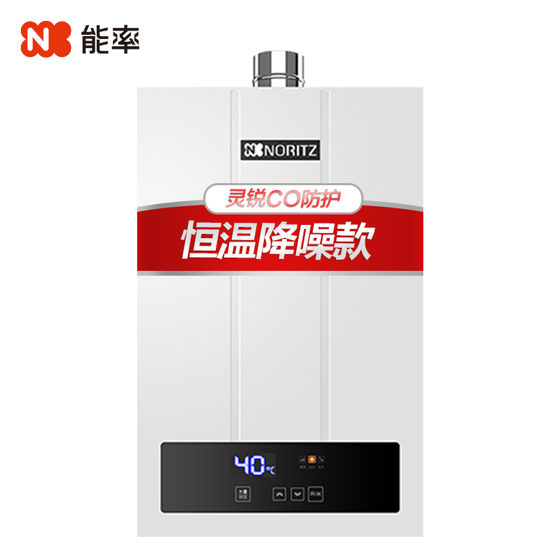 能率(NORITZ) 12升燃气热水器 GQ-12F3FEX(天然气)(JSQ24-F3) 智能静音恒温 CPU智控系统高清大图