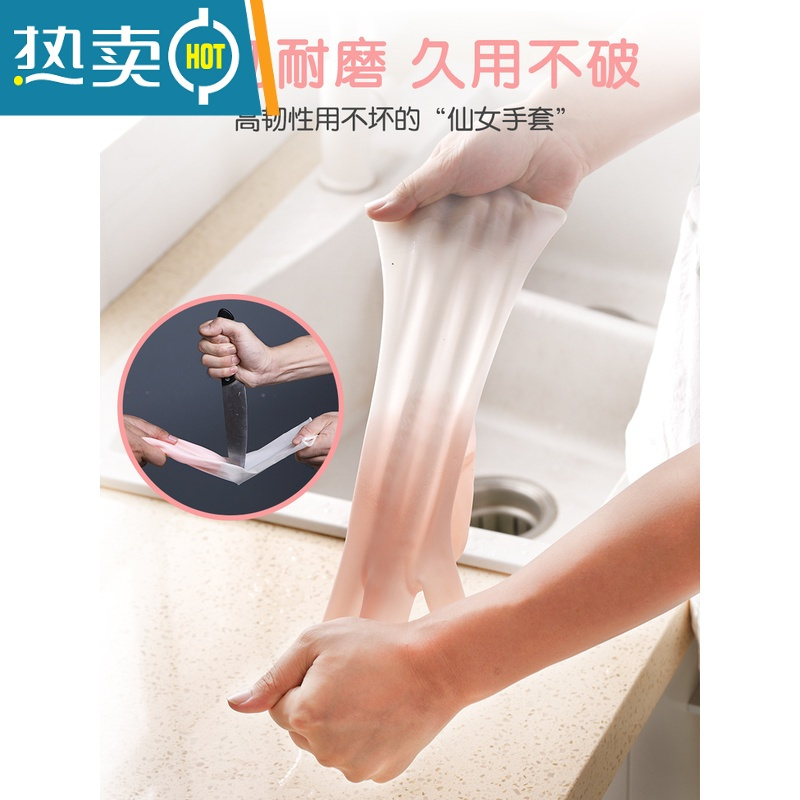 敬平橡胶手套洗碗女夏季薄款贴手厨房家用刷碗家务清洁洗衣服防水胶皮 3双装仙女粉 S