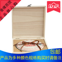 357克实木普洱茶盒高档礼品盒茶叶包装木盒茶饼空盒木盒单饼盒子