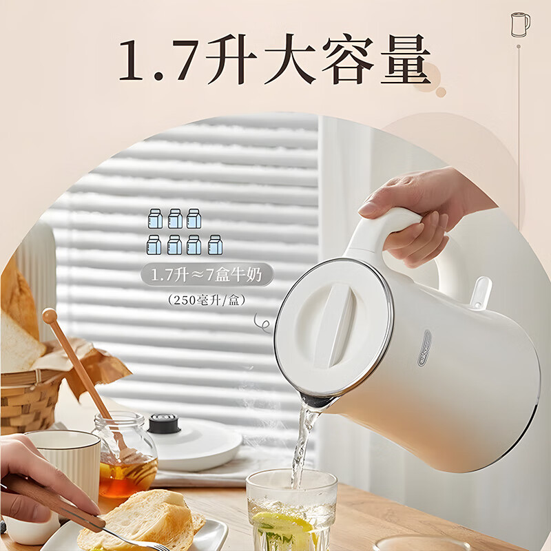 小熊热水壶家用304不锈钢1.7L升大容量全自动双层烧水壶ZDH-D17K2小熊热水壶ZDH-D17K2