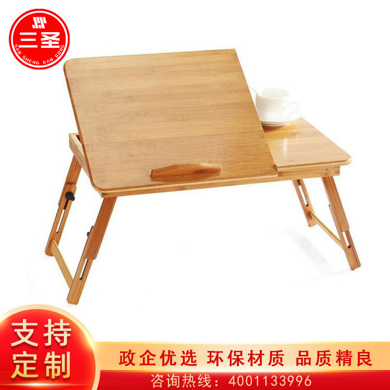 三圣 楠竹实木床上用笔记本电脑桌可折叠桌懒人桌创意小茶几餐桌炕桌学习书桌餐桌月子桌