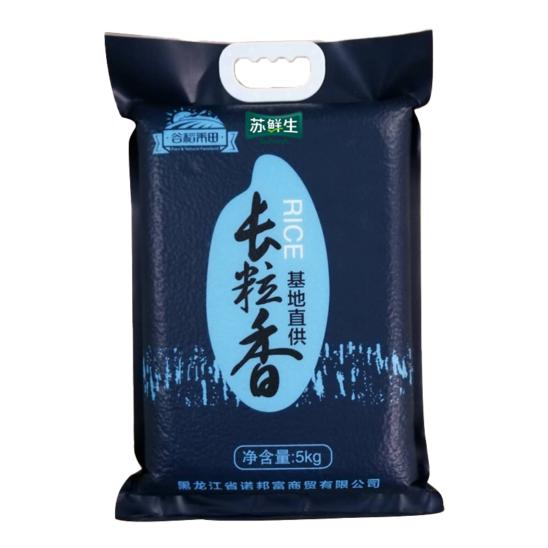 苏鲜生商博士联名款东北大米黑龙江长粒香5kg 非真空高清大图
