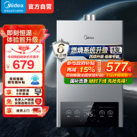 美的热水器JSQ25-MK1（耀影）