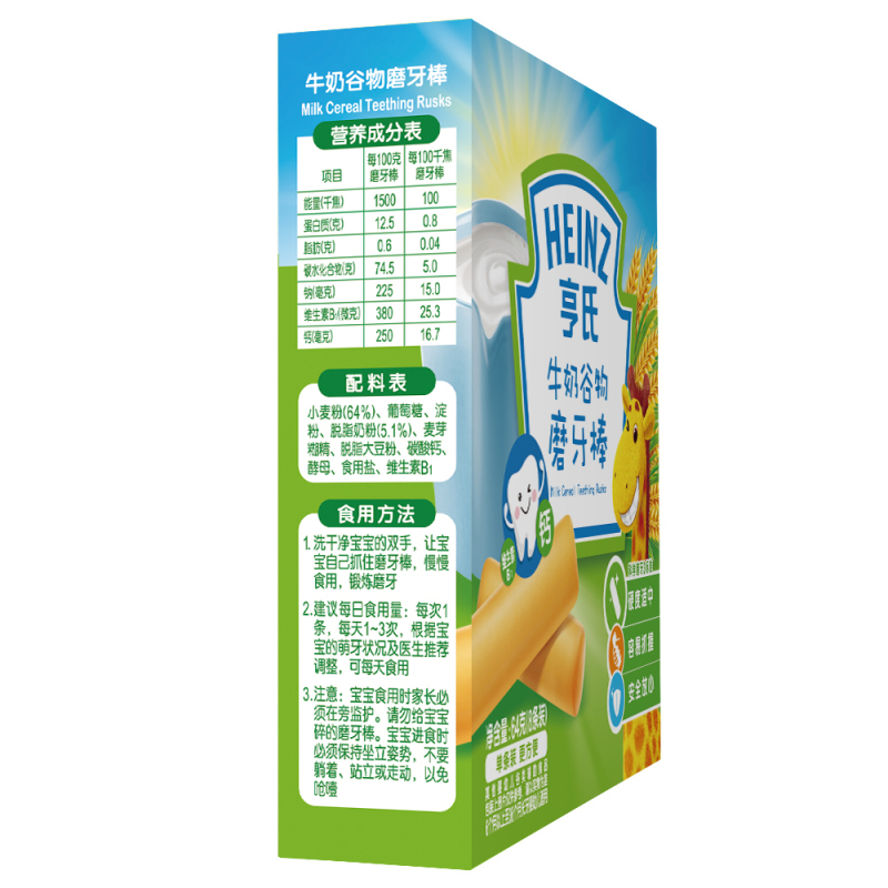 Heinz亨氏牛奶谷物磨牙棒64g*9盒