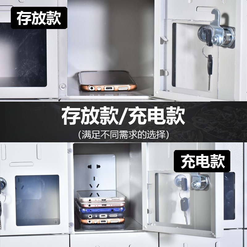 指臣多功能充电柜84门台高清大图