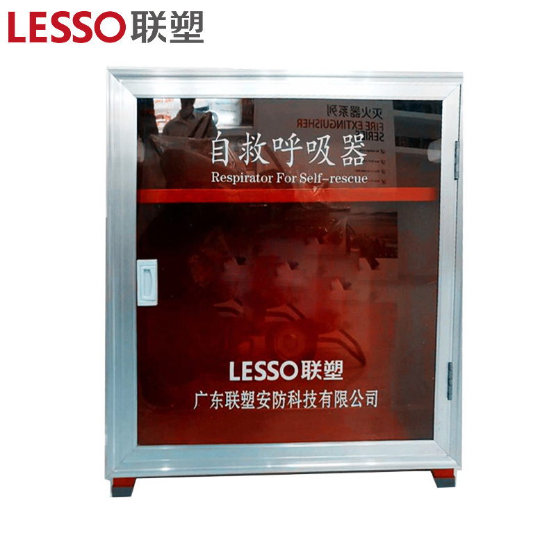 联塑 LESSO 呼组合灭火仪器箱 600×650×240×0.6(2KG+4+4)