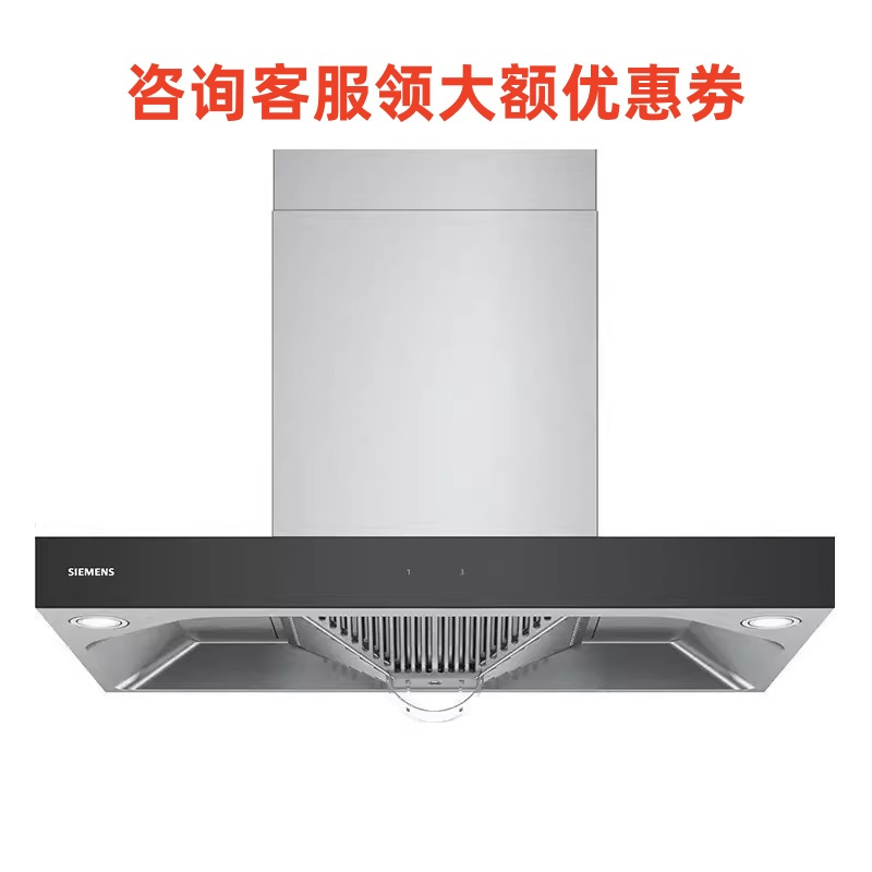 西门子(SIEMENS) LC46AA958W 抽油烟机(不锈钢色 16m3min)蒸饭柜高清大图
