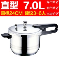 苏泊尔304不锈钢压力锅安全20 22 24 26高压锅家用电磁炉明火通用