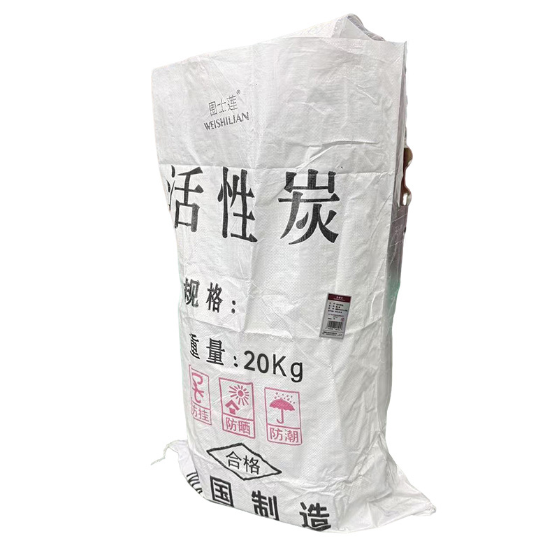 围士莲 粉末活性炭 400碘 20kg 袋高清大图