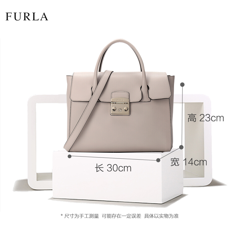 [直营]FURLA芙拉 METROPOLIS系列 小号 欧美时尚牛皮 女士单肩 手提包 女 通勤包