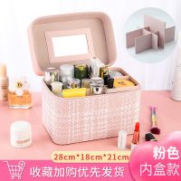 简约时尚便携化妆包大容量手提新款多功能化妆品收纳盒旅行收纳包 粉色内盒款底部带隔层-彩条编织