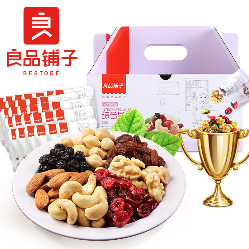 良品铺子 每日坚果 综合果仁 750gx1箱装 坚果 休闲零食小包装坚果礼盒 零食30包原味混合坚果礼盒