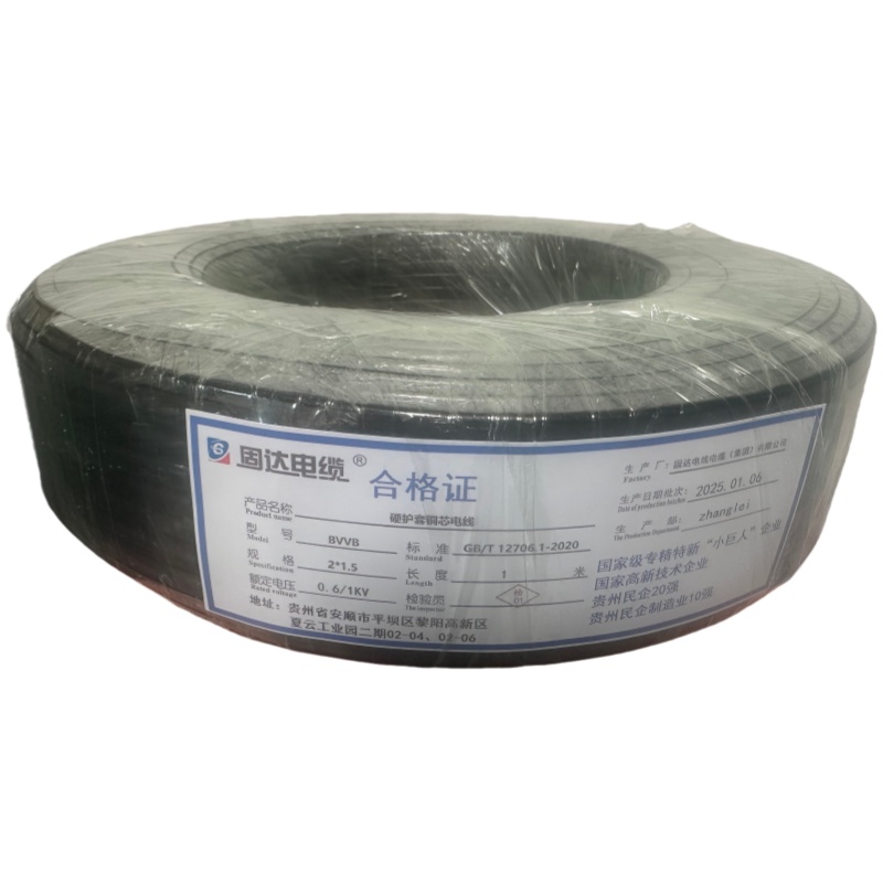 固达电缆 护套硬铜芯电线 BVVB-2*1.5 米