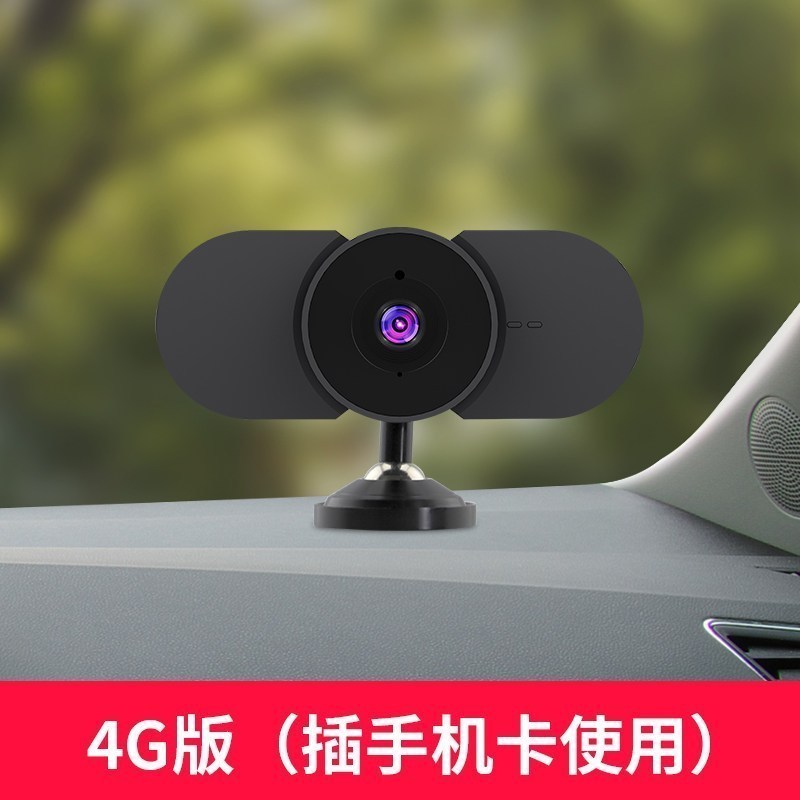 4G监控摄像头手机远程高清夜视无线插卡充电池看车用不插电高清大图