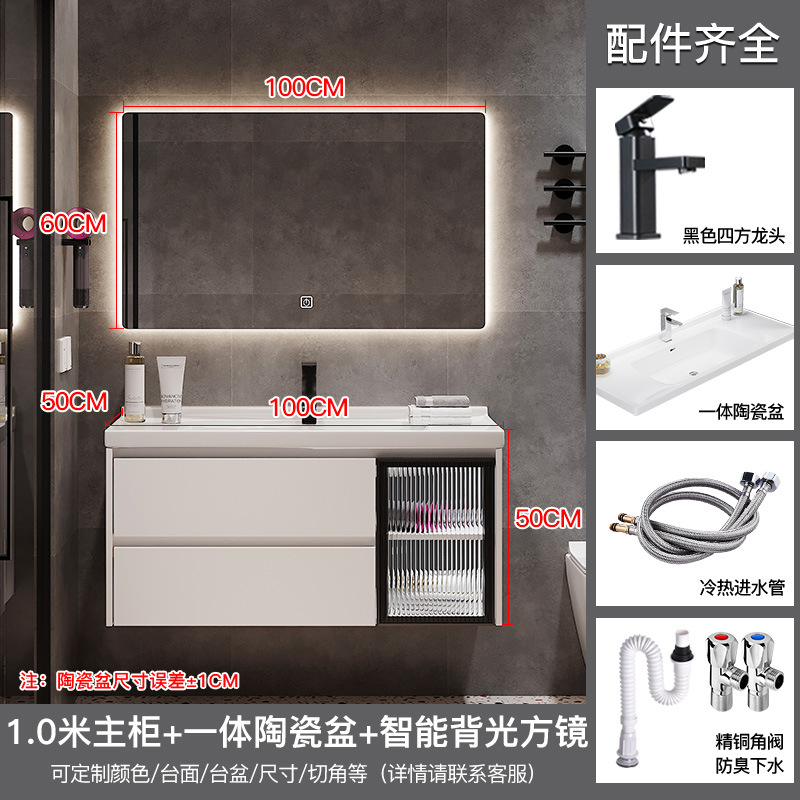 汉德斯科卫浴柜免漆实木智能镜柜浴室柜组合一体陶瓷盆现代简约挂墙式洗手盆洗漱台洗脸盆柜面盆柜智能圆镜柜吊柜 送入户安装 100cm智能方镜款
