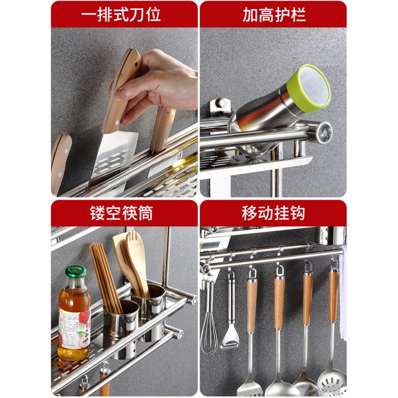 厨房置物架壁挂式免打孔收纳刀架用具用品插刀调料味挂厨具架子收纳层架 三维工匠高清大图