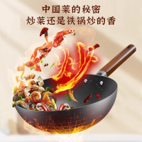 爱仕达(ASD)铁锅尖底大翻炒家用炒菜锅无涂层老式炒锅燃气适用CF32P2Q 30cm 尖圆底 cf30p2q