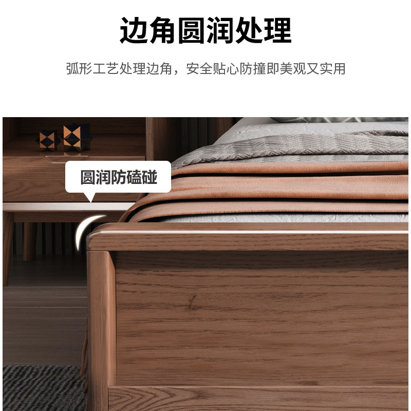 国翌 GY-911-15木制床双人床带靠背1.5米床实木床胡桃木色床现代简约 2200*1510*1020mm