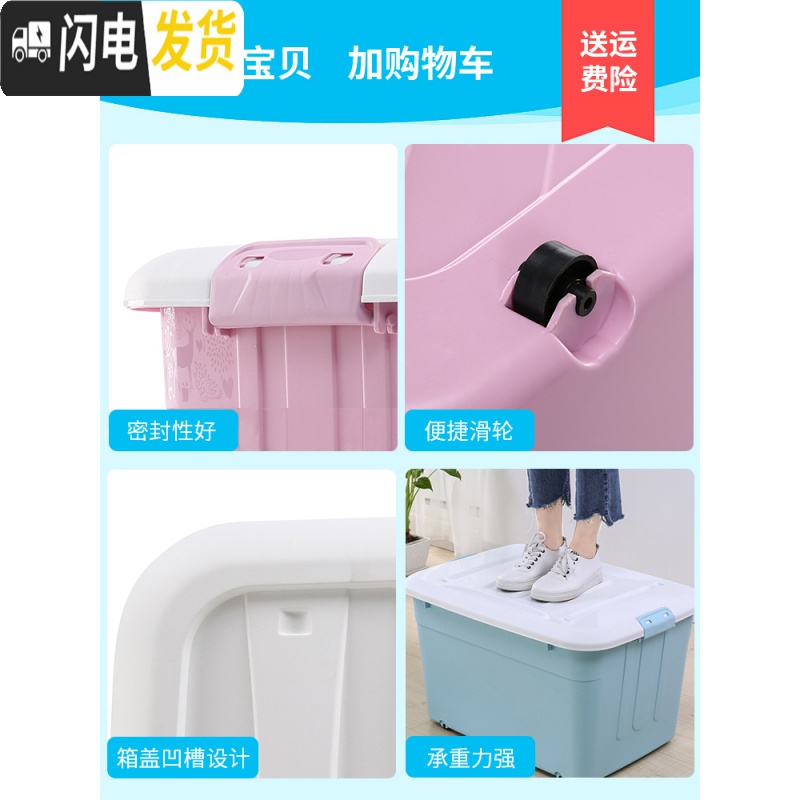 三维工匠特大号收纳盒家用塑料整理箱储物柜子抽屉式桌面衣服储物箱子高清大图