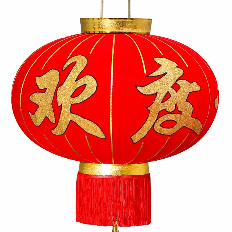 欢度佳节大红灯笼挂饰户外大灯笼150cm视频