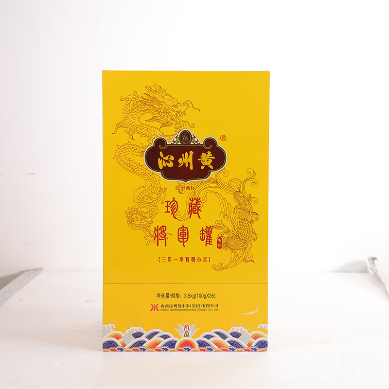 沁州牌 有机小米3kg 将军罐高清大图