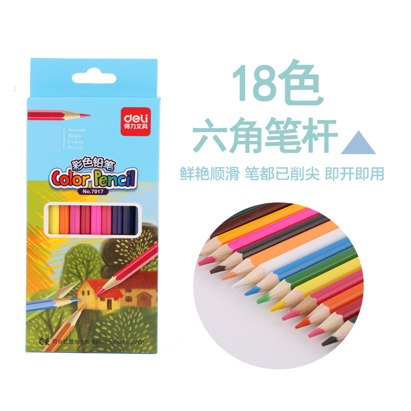 得力(deli)7017彩色铅笔油性彩铅手绘画笔素描初学者涂鸦填色美术用品儿童涂色笔学生专用套装 -18色/盒 2盒装高清大图