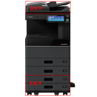 东芝2000/2500AC彩色激光一体机A3A4大型打印机复合机网络复印扫描数码复印机2000AC+自动输稿器双纸盒