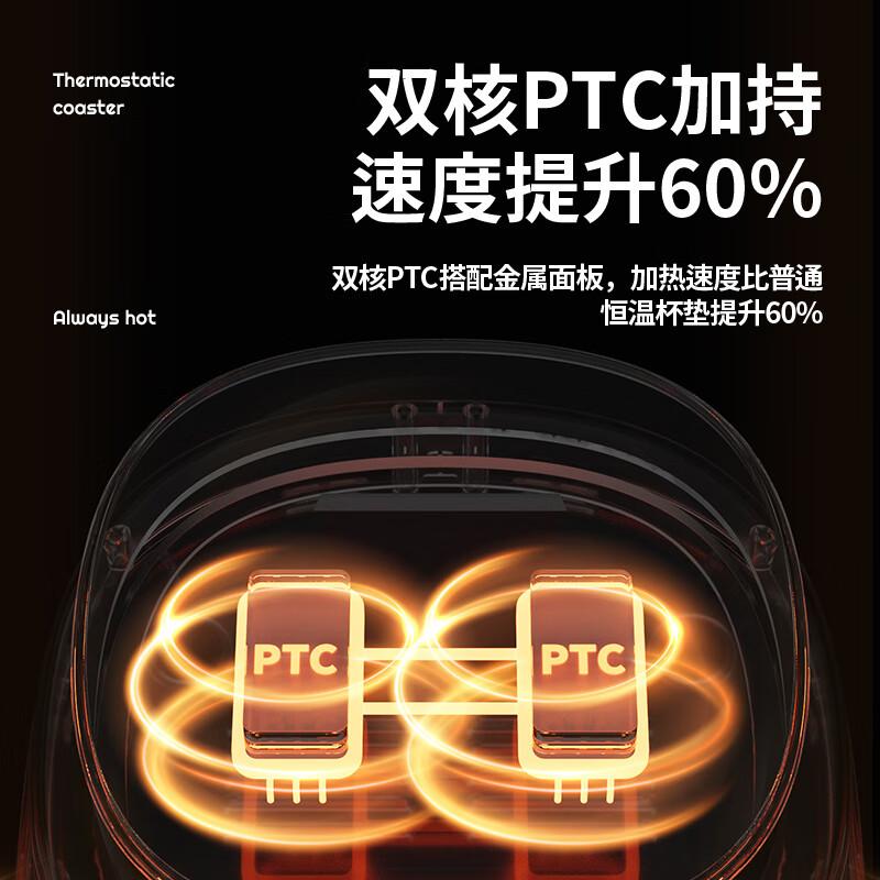 向物Sothing 智能恒温杯垫-热腾腾 双核发热高清大图