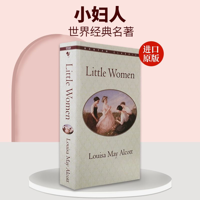 简爱 夏洛蒂勃朗特 [正版]首页 英文原版小说 The Scarlet Letter 红字 美国文学经典名著 诺贝尔文学