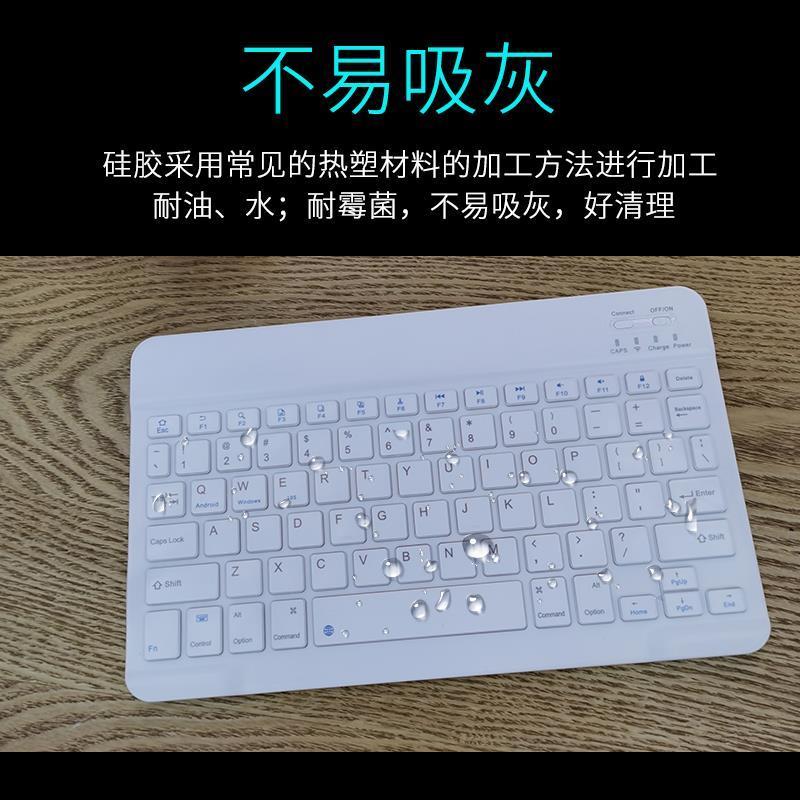 无线蓝牙小键盘保护贴膜平板电脑华为苹果ipad凹凸垫防尘套按键 [透明膜 一张]送刷子