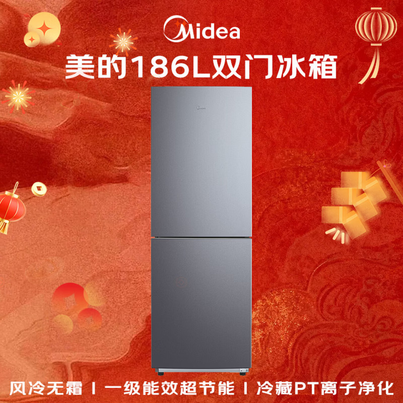 美的冰箱钛钢灰186升独立式双门家用小冰箱MR-196W一级能效节能省电120升冷藏66升冷冻电脑控温低音 以旧换新国补高清大图