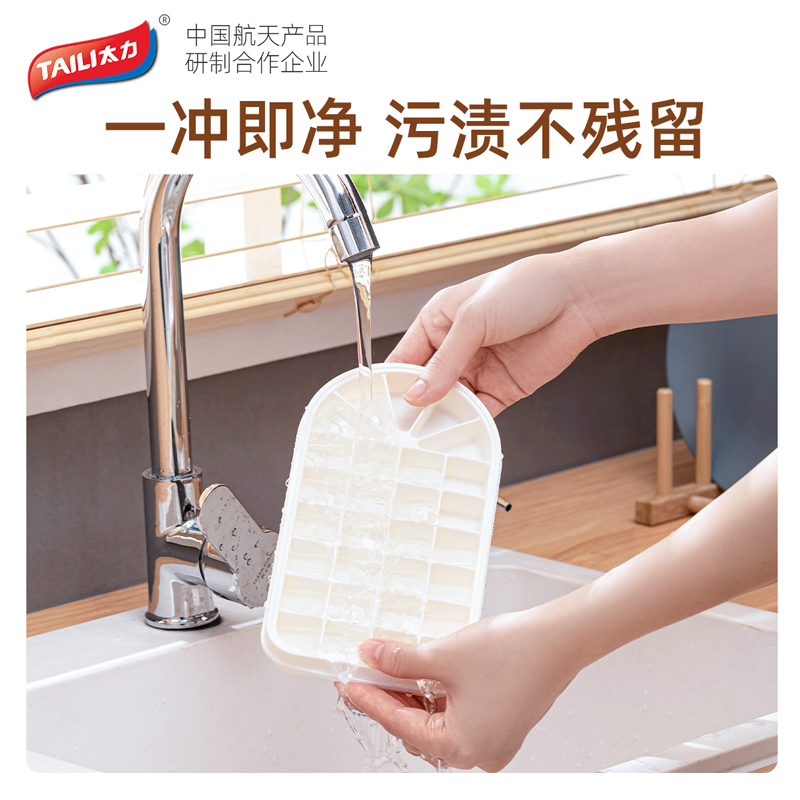 太力冻冰块模具食品级硅胶冰格制冰神器家用带盖冰箱储冰盒大容量高清大图