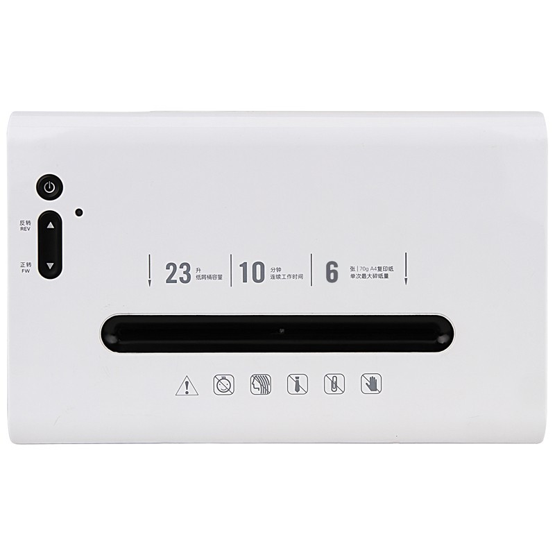 得力(deli)9901碎纸机 单次碎纸6张 23L大容量 粒状2*7mm 4级保密 白色平板系列颗粒状粉碎机