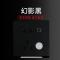 人体感应地脚灯86型智能夜灯带开关起夜灯插座商场面板光控插电 ( 黑色)五孔带人体感应小夜灯