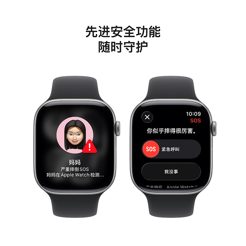 Apple Watch S11 GPS 46毫米深空灰色铝金属表壳 黑色运动型表带-M/L