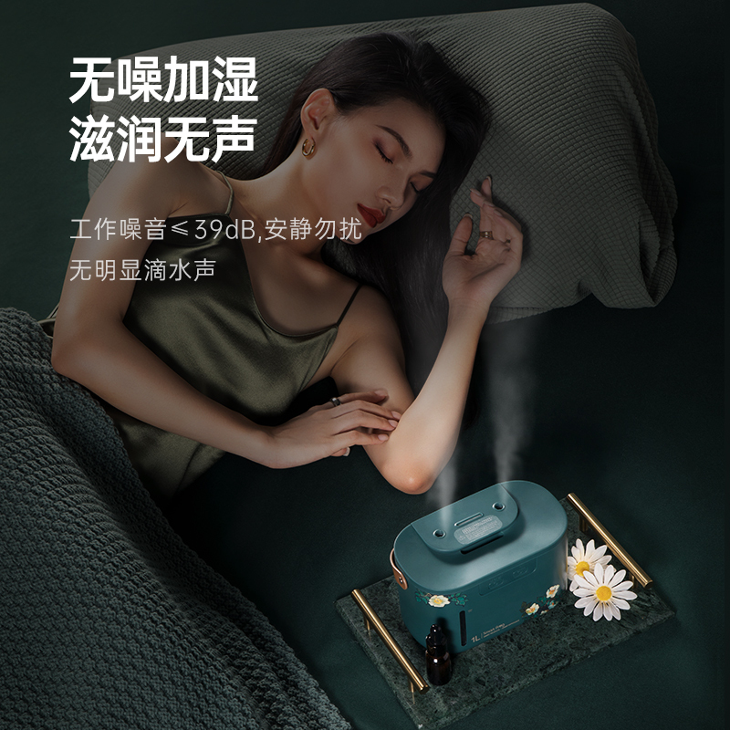 卡蛙 水一方PLUSI香薰加湿器(充电款)KW-JSQ14 绿色*高清大图