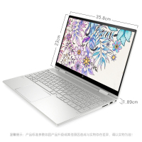 惠普(hp) ENVYX360 15.6英寸十一代轻薄超长续航商务办公学习笔记本电脑【i5-1135G7 16G 512SSD MX450 2G独显 触控本】15-ed1001TX