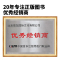 京剧名段100首(附京胡伴奏乐谱) [正版]京剧名段100首附京胡伴奏乐谱琴谱选京剧书籍一百首京剧唱段伴奏曲谱书集教程唱