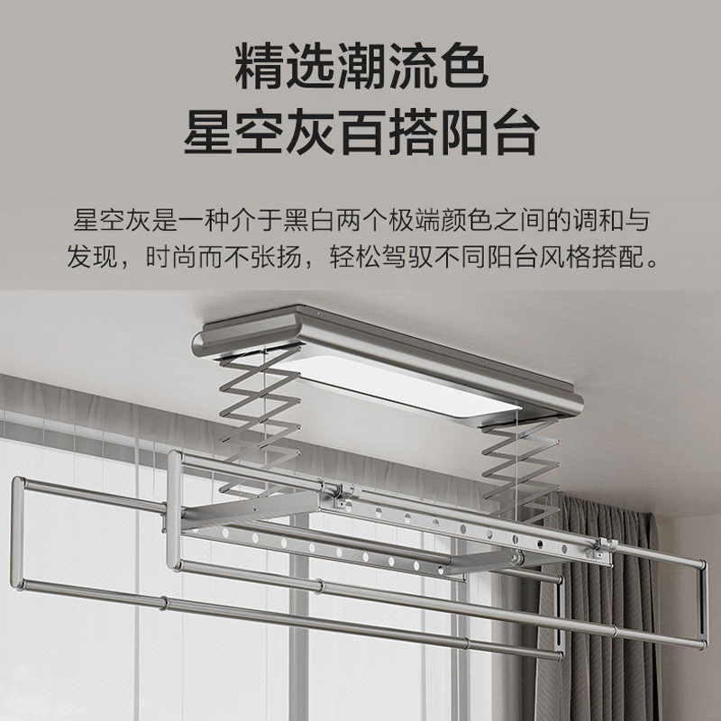 九牧(JOMOO)智能晾衣架升降阳台室内家用遥控伸缩晒衣架LA0016S-000/2K-1高清大图