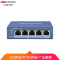 海康威视5口POE全千兆交换机网线分流网络集线分线器DS-3E0505P-E