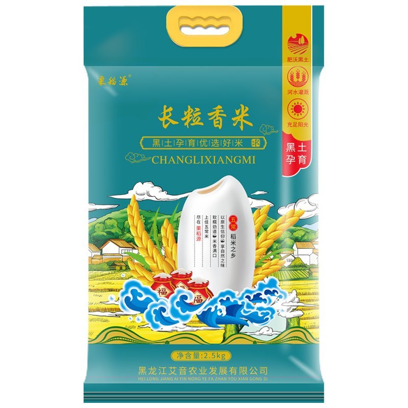 栗稻源 东北大米 秋收新米长粒香米 粳米 2.5kg 免邮