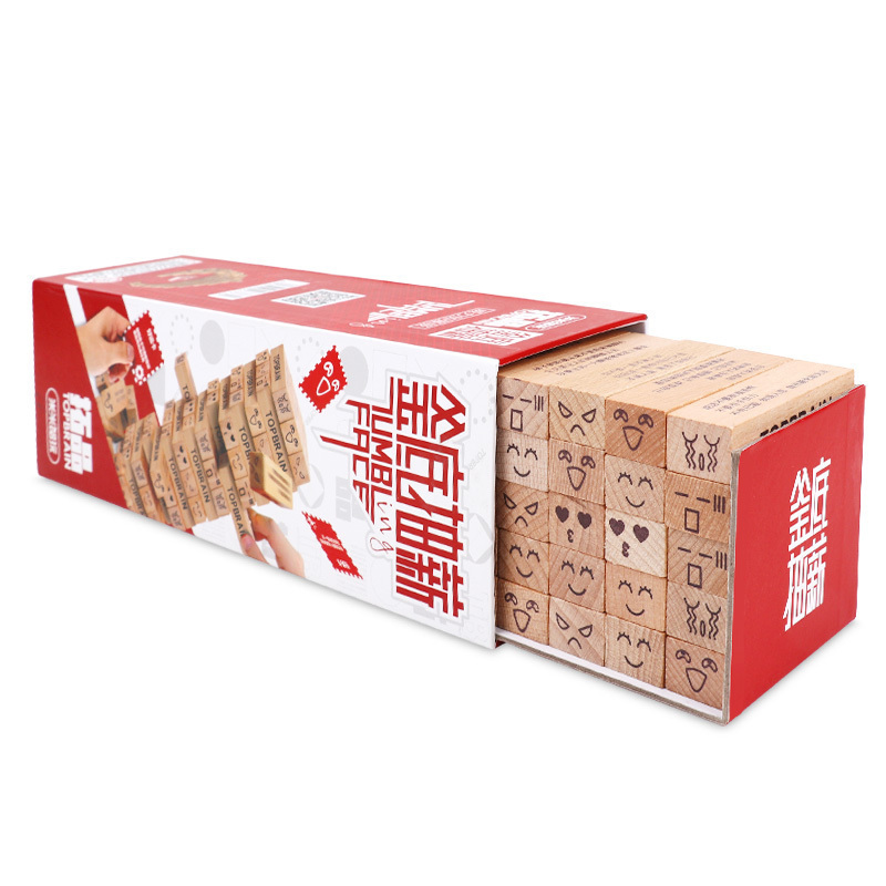 米米智玩 拓品釜底抽薪层层叠 叠叠乐儿童成人桌游积木玩具